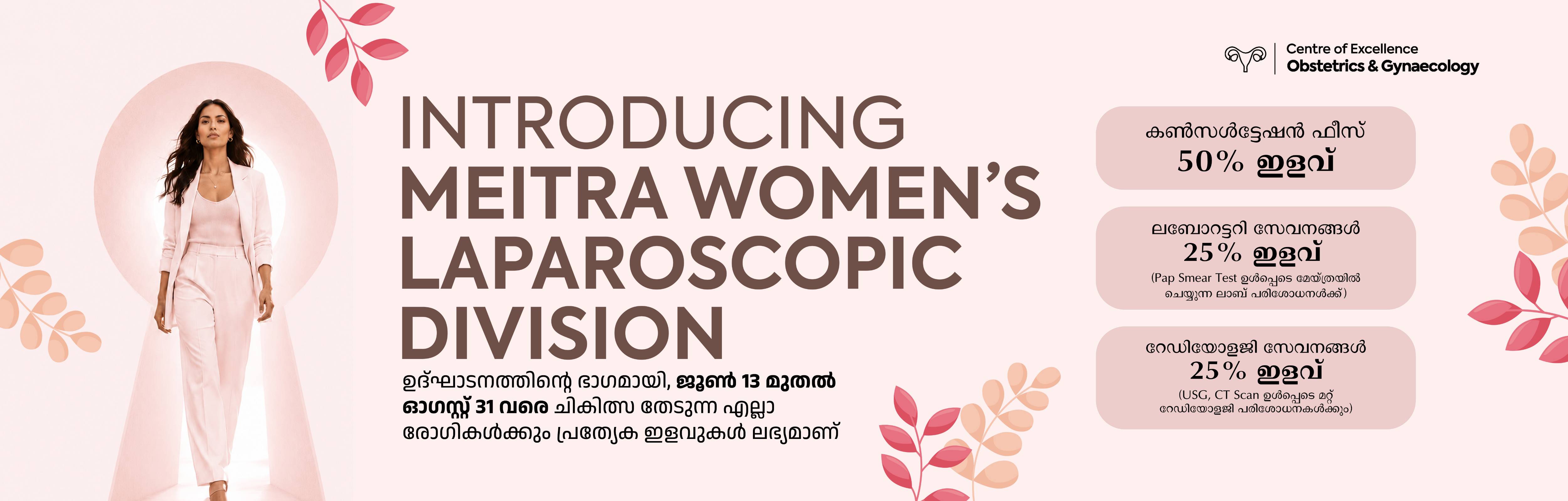 LAPRO Women